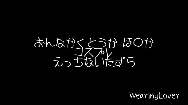 DOA honoka cosplay takarada